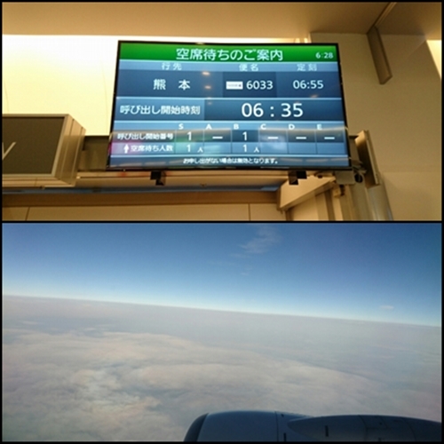 熊本1.jpg