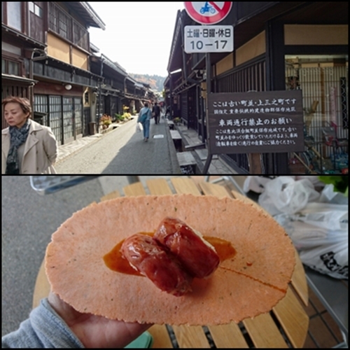 飛騨2.jpg